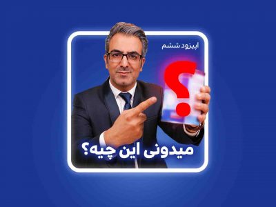 گریس